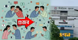 নির্বাচনে ভুয়া খবর ছড়ালে সর্বোচ্চ ৭ বছর কারাদণ্ড ও জরিমানা